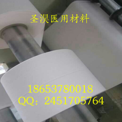 医用胶带卷材