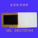 膏药布加工厂家