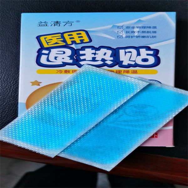 退热贴